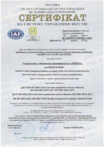 Сертифікат ISO 9001 на систему управління якістю — виробництво крафт-пакетів Pabags